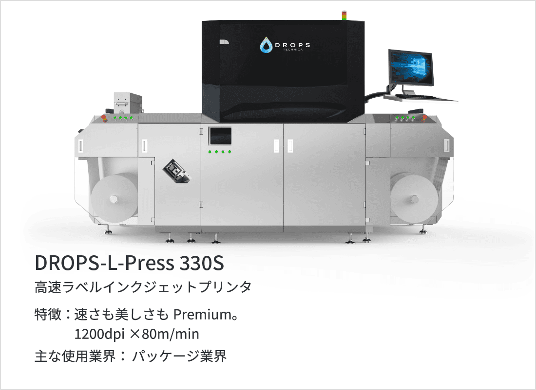 製品画像：高速ラベルインクジェットプリンタ